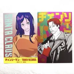 チェンソーマン 岸辺 サンタクロース ギラギラ ポストカード タワレコ