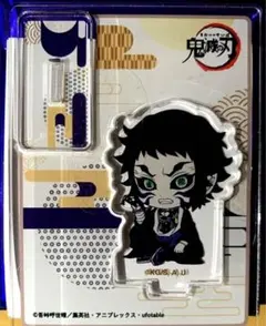 鬼滅の刃 ぺたん娘 獪岳 アクリルスタンド 無限城編 第一章Ver. TypeB