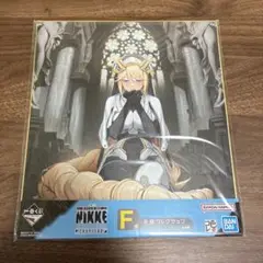 BANDAI NIKKE CHAPTER 2 F コレクション ラプンツェル