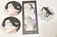 魔道祖師 花神くじ アクリルフレーム 薛洋 魔道祖師 GRA Select 花神くじ 缶バッジ アクリルフレーム 薛洋 - メルカリ