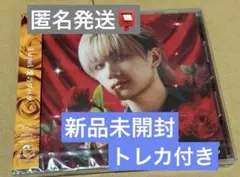 Lienel リエネル 愛のダバダ 新品未開封 通常 高桑真之 ソロ