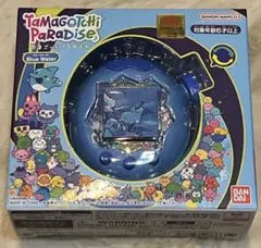 【新品未開封】たまごっちパラダイス ブルーウォーター