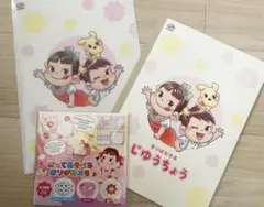 不二家 ペコちゃん クリアファイル メモ帳セットのサムネイル