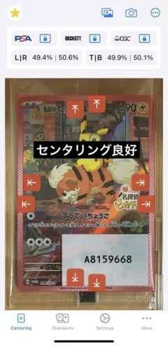 2026年最新】名探偵ピカチュウ プロモの人気アイテム - メルカリ