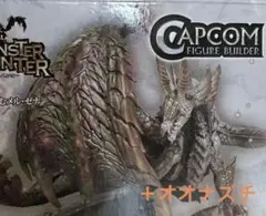 原初を刻むメルゼナ　傀異克服オオナズチ　モンスターハンタースタンダードモデル