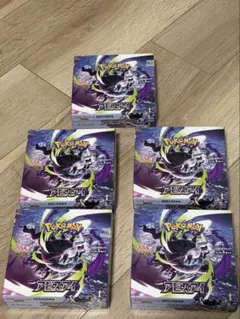 ポケモンカードゲーム 拡張パック アビスアイ 5BOXセット