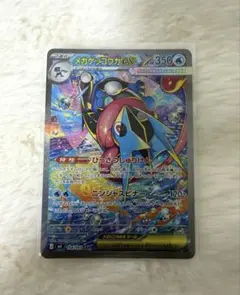2026年最新】ゲッコウガex sar 傷ありの人気アイテム - メルカリ