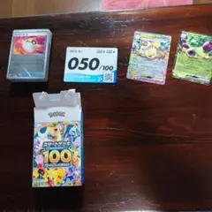 ポケモンカード スタートデッキ100 No.050のサムネイル