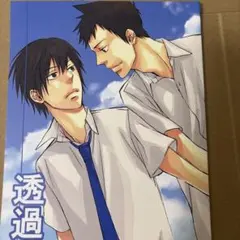 2025年最新】同人誌 リボーンの人気アイテム - メルカリ