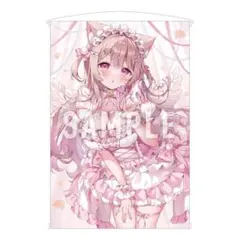 つきみむみ B2タペストリー 夢見るフリルメモワール 未開封 - メルカリ