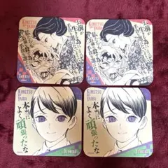 鬼滅の刃 吾峠呼世晴 原画展 アートコースター 珠世 愈史郎 セット