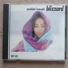 岩崎良美/CD/ blizzard
