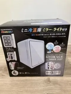 Ramasu 26L 冷凍冷蔵庫 RA-C26-WH 本体 - メルカリ