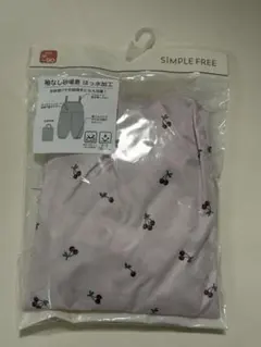 袖なし砂場着 はっ水加工