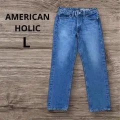 アメリカンホリック　L　デニムパンツ　ストレートジーンズ　カジュアル　ベーシック