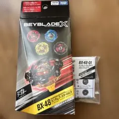 ベイブレードX 9 コバルトドラグーン9-80F ブラック