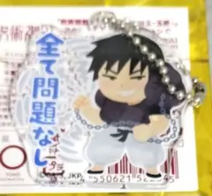 呪術廻戦　アクリルチャームコレクション　C　いらすとや　懐玉・玉折　伏黒甚爾