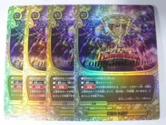 バディファイト 天空魔王城 サツキ・パレス 4枚セット - メルカリ