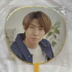 嵐 相葉雅紀 うちわ Are You Happy? 2016 公式 未開封