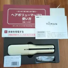 新品、未使用 ヤーマン HCボーテ フェイスV HB-10N パナソニック