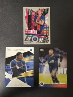 Kylian Mbappé topps PSG パリサンジェルマン 3枚セット