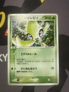 【希少】【プロモ】プレイヤーズ特典などプロモセット 2025年最新】ポケモン／ポケットモンスター セット詳細
