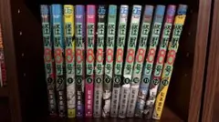 怪獣8号 全13巻セット