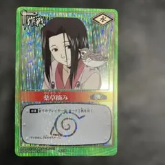 KAYOU NARUTO 20周年記念 七代目火影うずまきナルト - メルカリ