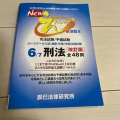 Item thumbnail for item d6eced32-f750-43de-ad3a-439df0f74557