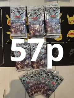57パック 遊戯王 トゥーン・ウィッチクラフト・破壊 サーチ済 - メルカリ