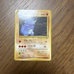 サイドン ◆ 拡張シート第3弾(緑版)