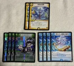 ダーバンデデッキパーツ