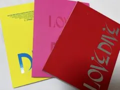 2026年最新】ive アルバム 未開封 love diveの人気アイテム - メルカリ