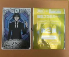 築地銀だこ×HUNTER×HUNTER 限定コラボカード 第2弾