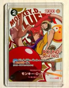 ラウンドワン限定モンキー・D・ルフィ プロモ ワンピースカードゲーム
