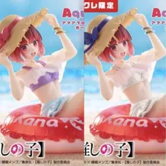 推しの子　Aqua Float Girls　フィギュア　タイクレ限定　有馬かな