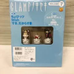【未開封】コンプリート　クランプCLAMPノキセキ　complete CLAMPノキセキ VOLUME 1 - メルカリ