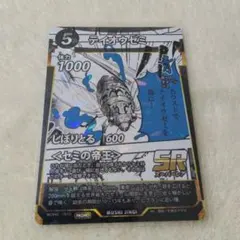 ✧激レア!!❀新品!!　2008年物　街へいこうよどうぶつの森カードガム　9枚✦ 街へいこうよ どうぶつの森 カード ガム カード グミ セット - メルカリ