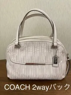 COACH 2wayショルダー・ハンドバッグ