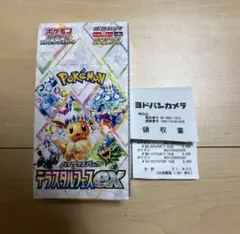 テラスタルフェス ex 1BOX　シュリンク無し　ペリペリ無 箱付き ヨドバシ産