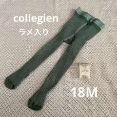 ammori様 リクエスト 4点 まとめ商品