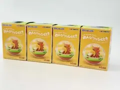 ポケットモンスター　テラリウムコレクション　のんびりなひととき