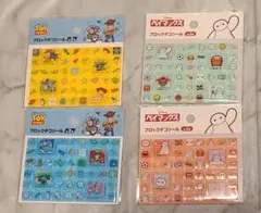 匿名配送　ディズニー　タイルシール　トイストーリー　ベイマックス