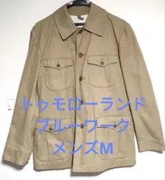 トゥモローランド ブルーワーク サファリジャケット M 薄手 夏 秋のサムネイル