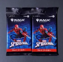 スパイダーマン マジック：ザ・ギャザリング
