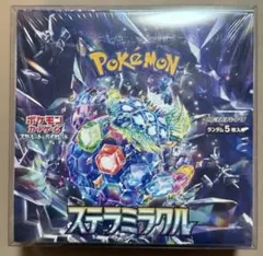 新品未開封　シュリンク付き ポケモンカードゲーム ステラミラクル box