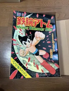 2026年最新】鉄腕アトム ハッピーバースデーボックスの人気アイテム
