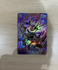 フュージョンワールド フリーザ パラレル FB04-12 アルティメット