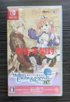 新品未開封　エスカ＆ロジーのアトリエ 黄昏の空の錬金術士 DX Switch