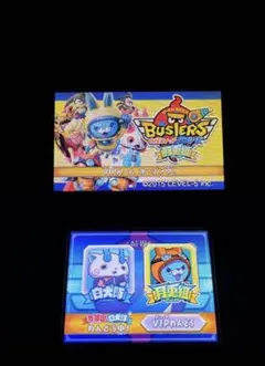2026年最新】3ds 妖怪ウォッチバスターズの人気アイテム - メルカリ